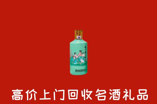 苏州太仓市回收24节气茅台酒